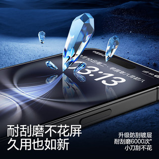  SMARTDEVIL/闪魔 高清透亮 手机膜  钢化膜