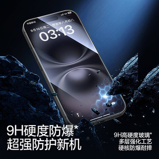  SMARTDEVIL/闪魔 高清透亮 手机膜  钢化膜