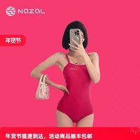 NAZAL 火龙果色 竞速泳衣女低开叉连体三角包臀收腰初学者游泳衣