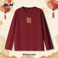 GL森马品牌长袖t恤男生春季2025年新款过年内搭男士纯棉上衣 酒红#GL顺蛇章 L