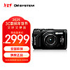 OLYMPUS 奥林巴斯 奥之心TG-7 紧凑型数码照相机 六大防护性能 微距潜水 黑色