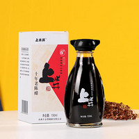 上水井 山西特产老陈醋 150ml