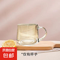 JX 京喜 玻璃饮水杯 简约杯 350ml 1只