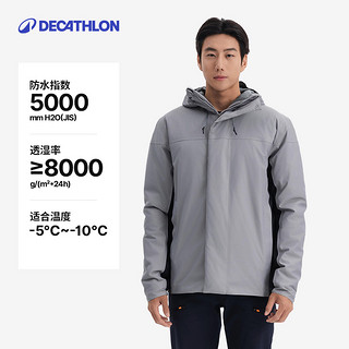 DECATHLON 迪卡侬 冲锋衣防风防水外套秋冬新款登山服男女保暖航海夹克