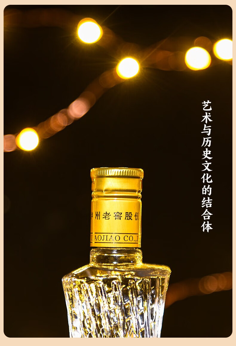 国窖1573 广州塔53%vol 浓香型白酒600ml*4瓶整箱装【报价价格评测怎么