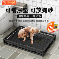 英准狗厕所大型犬防踩屎中小型犬狗狗厕所抽屉式狗砂盆尿盆便盆泰迪 小号【53*35*7CM】