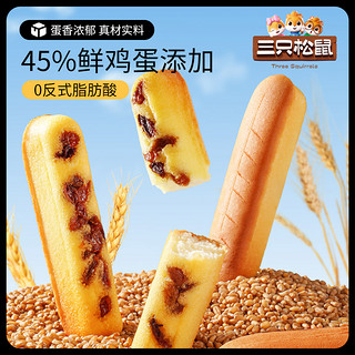 多肉葡萄蛋糕2箱