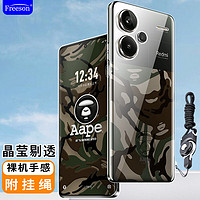 Freeson 适用小米红米Note13 Pro+手机壳Note13Pro+保护套 轻薄全包防摔清透TPU软壳透明