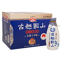 88VIP：古越龙山 绍兴黄酒国酿10年 15度花雕酒500ml*6瓶