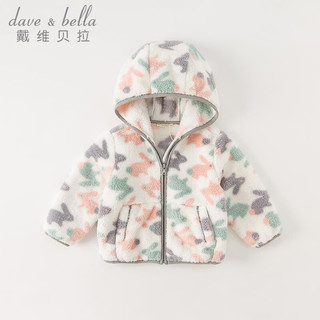 戴维贝拉（DAVE＆BELLA）女童外套连帽儿童上衣洋气宝宝衣服休闲幼儿外衣秋冬新款童装 白底印花【现货】
