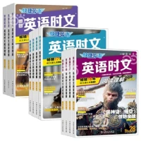 淘金币可用:《快捷英语时文》(25期)