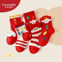 卡拉美拉（Caramella）儿童袜子春秋季男女童棉质中筒袜婴儿卡通可爱宝宝四季款短筒潮袜 小奶狗儿童中筒袜 5双 均码 (M) 16-18cm（4-6岁）