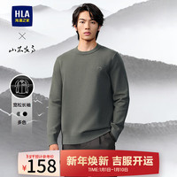 海澜之家(HLA)长袖针织衫男24绣花山不在高系列毛衣男春秋 深绿17 175/92A L137~150斤