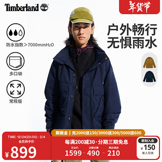 Timberland 男装防水冲锋衣S户外休闲夹克|A41QB A41QB433/深宝石蓝 S