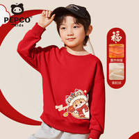 小猪班纳儿童红色卫衣2025新年冬季男童加绒拜年服时髦宽松中大童冬装上衣 【加绒款】红/新年左下 110