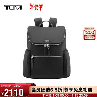 TUMI 途明 女士商务旅行高端时尚双肩包 04934768DO/黑色