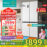 Hisense 海信 500小魔方Pro全嵌冰箱四开门零嵌入式平嵌冰箱十字无霜一级能效双变频BCD-500WMK5PU战神系列冠军