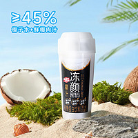 DYMM 冻颜密码 100%NFC原生椰子水330ml*8瓶整箱椰子水纯椰子水电解质饮料 原味椰汁330ml*3瓶/1月19日到期