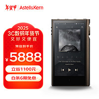 IRIVER 艾利和 Astell&Kern KANN MAX 音频播放器 64G 棕色（2.5mm、3.5mm、4.4mm）