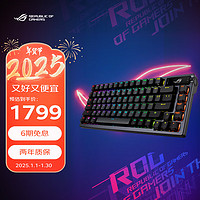 玩家国度 ROG 夜魔机械键盘三模游戏键盘75配列 NX雪武白轴