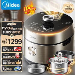 美的 低脂猛火电压力锅5L微孔静排IH 2200W智能预约112KPa可调高压锅0涂层玻璃面板电饭煲MY-S5892NF 112KPa高压煮| 5L