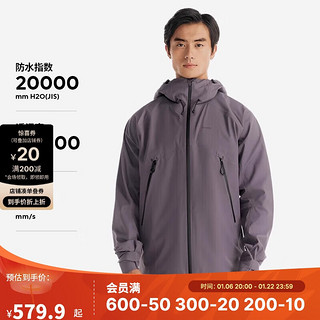 DECATHLON 迪卡侬 冲锋衣男女户外夹克防风登山防水外套MH500-5116481 暮山紫