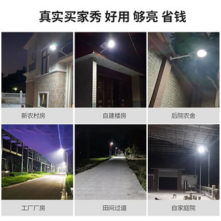 太阳能庭院灯户外路灯感应灯