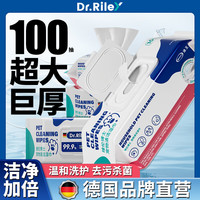 移动端、京东百亿补贴：DR.RILEY 宠物清洁湿纸巾猫咪狗狗除螨去味消臭擦泪痕手脚全身免洗消毒