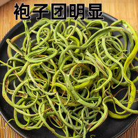 植宴 肾精草中药材干货长白山黄金草嗷嗷叫的功效养肾茶化石草正宗批发罐装 试用款50g肾精草