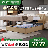 百亿补贴：KUKa 顾家家居 现代头层储物床牛皮简约皮床真皮主卧婚床双人床DS8173B