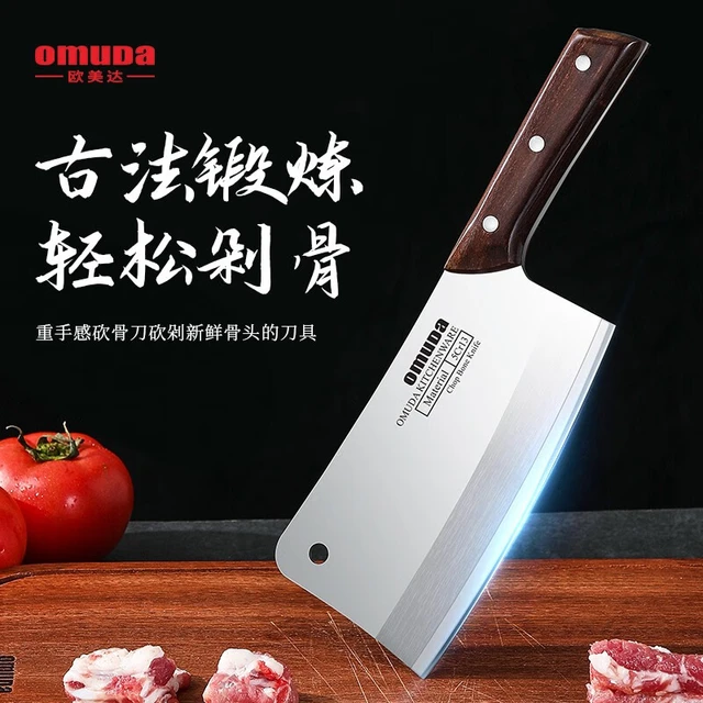 欧美达欧美达菜刀千锻高碳钢斩切两用刀锋利斩骨刀杀鱼刀厨房砍骨头刀具