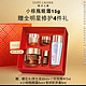 ESTEE LAUDER 雅诗兰黛 棕瓶眼霜15g+原生液30ml+小棕瓶精华7ml+小棕瓶眼霜5ml+智妍胶原霜5ml