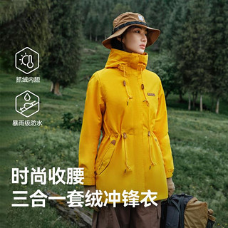 PELLIOT 伯希和 户外冲锋衣女三合一可拆卸抓绒保暖防水连帽登山服中长款防风外套