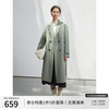 自巧小个子双面羊绒大衣女中长款新款高级感赫本风毛呢外套  XXS (148-151cm左右参考)