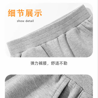 JEANSWEST CLUB真维斯童装儿童加绒裤子保暖长裤女孩冬季加厚卫裤男童保暖运动裤 灰J17快乐宝贝K 120cm