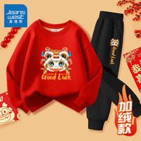 真维斯童装男童套装冬季2024年儿童加绒拜年服中大童保暖冬装女童过年服 【新年加绒套装】红/福宝灵 150