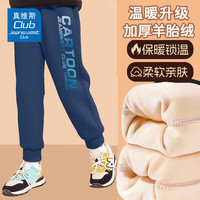 JEANSWEST CLUB真维斯童装儿童加绒裤子保暖长裤女孩冬季加厚卫裤男童保暖运动裤 藏J19渐变卡通K 140cm