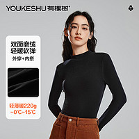 YOUKESHU 有棵树 女士打底衫女秋冬加厚立领内搭舒适保暖内衣秋衣