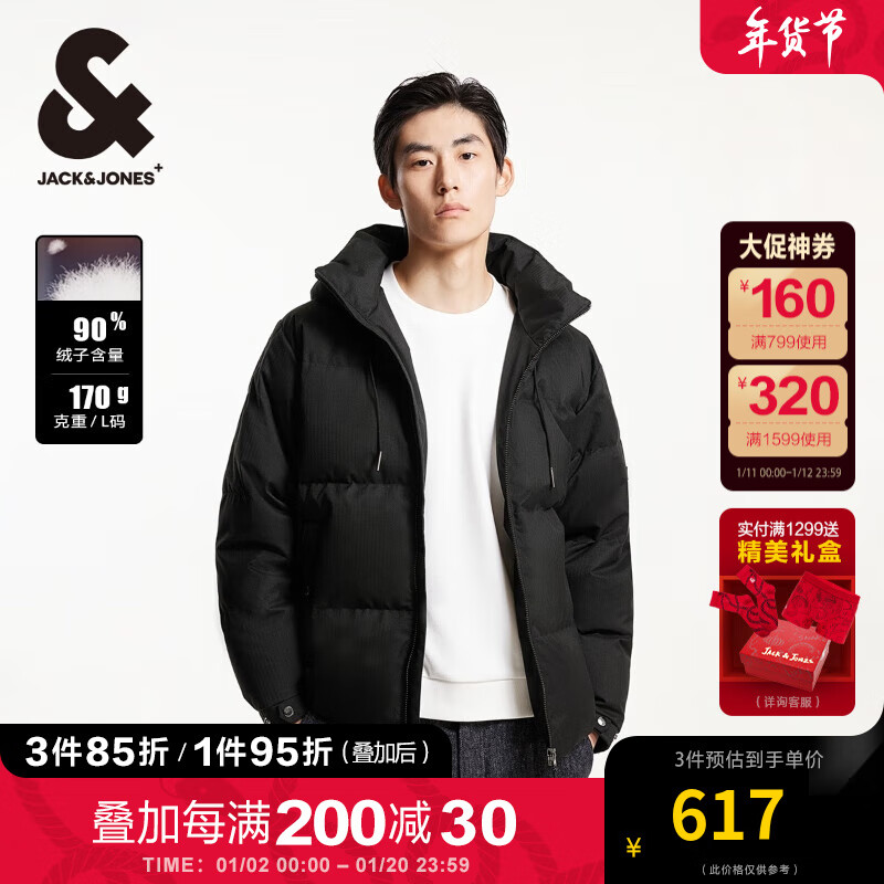 E40黑色