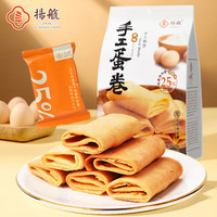 扬航手工蛋卷原味鸡蛋卷饼干糕点心休闲零食广东老字号特产