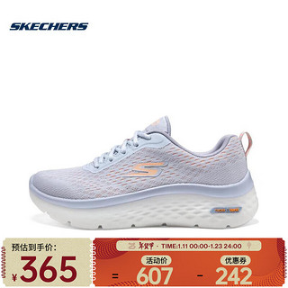 SKECHERS 斯凯奇 女子GO WALK HYPER BURST女士绑带健步鞋 124275-BLU 37