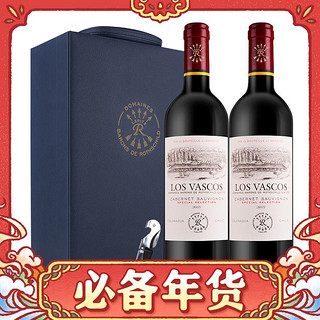 CHATEAU LAFITE ROTHSCHILD 拉菲古堡 智利进口 巴斯克酒庄 精选赤霞珠干红葡萄酒 750ml*2瓶 双支礼盒装 （自营）