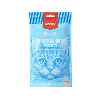 Wanpy 顽皮 猫条欧一吸幼猫成猫湿粮拌粮营养发腮长胖猫咪零食7 鸡肉味70g(14g*5条)