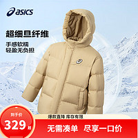 ASICS 亚瑟士 童装冬季羽绒服短款特氟龙三防羽绒外套2024年 207卡其色 140cm