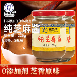 WANGZHIHE 王致和 纯芝麻酱 225g 瓶装