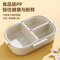 沃德百惠 上班族便当盒可拆卸饭盒上学用轻便分格餐盒可微波炉加热