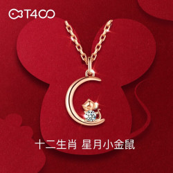 T400 B3390 女士小金鼠吊坠星月项链 40+3cm 2.9g