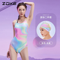 洲克（ZOKE）连体泳衣女夏季游泳衣专业保守游泳馆遮肉显瘦度假温泉游泳衣 泳衣123501132+帽623503214  2XL