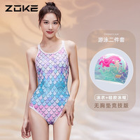 洲克（ZOKE）连体泳衣女夏季游泳衣专业保守游泳馆遮肉显瘦度假温泉游泳衣 泳衣5808无胸垫+帽621503238 2XL