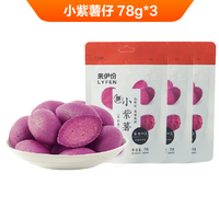 【19.8元任选2箱】来伊份零食大礼包小吃休闲零食吐司面包